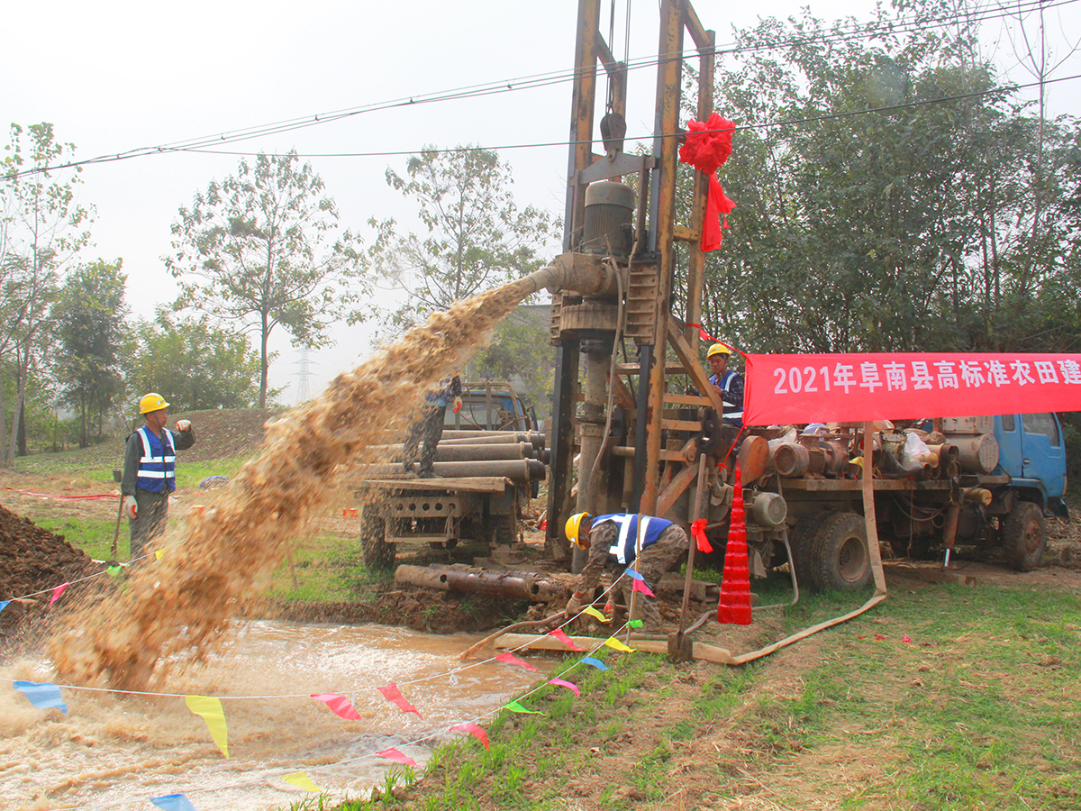 阜南縣2021年高標(biāo)準(zhǔn)農(nóng)田建設(shè)項(xiàng)目節(jié)水灌溉工程開(kāi)工儀式6